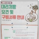 누리엘병원