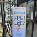 김천대학교 이미지