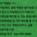 (공연) 어린이날 특별공연 <어둑시니> 이미지