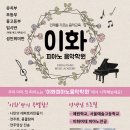 하백초교 이미지