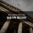법무법인청
