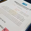 주식회사 명성개발 이미지