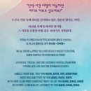 CJ아지트