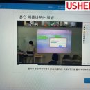 브리티쉬영어학원