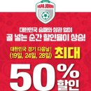 토핑파파