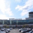 울산공항 이미지
