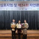 남양환경 이미지