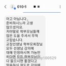 전주전라초등학교 이미지