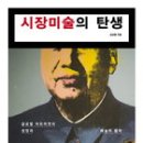 블루칩북스