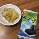 성원수산 | [공지] 수원 겨울 방어회 대방어회 특대방어 고등어회 맛집, 인계동 삼학도회수산