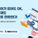 케이정보통신 이미지