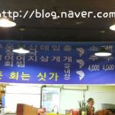 소주향기는바람에날리고 이미지