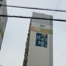 덕진-133 이미지