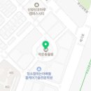 라보떼토탈뷰티살롱