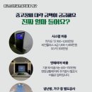 아름다운 스크린골프
