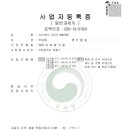 시티헌터행정사사무소 이미지