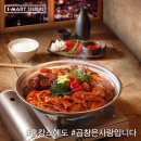 만나순대곱창
