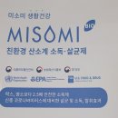 미소케어 이미지