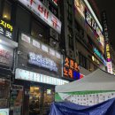 참이온닭발 네이버블로그