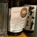 [안산/고잔동] 해산물전문 이로리야끼 이자카야 “수산장” (내돈내산 후기)