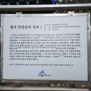 열녀김씨정려 | 세종 열녀 언양김씨 정려