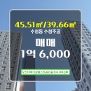 베스트더샵공인중개사사무소 이미지