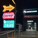 엉클림모터스 | 엉클림모터스 전곡 노터치세차