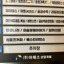 효천다솜 | 광주 효천지구 미용실 ) 아르수헤어 | 단백질 클리닉 3단계 다솜디자이너 후기
