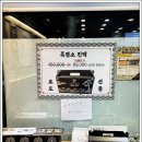 대박염소 이미지