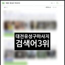 문화원로46번길 네이버블로그