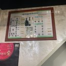 청석골부속구이 이미지