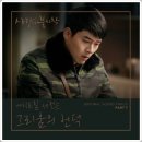 사랑의언덕 이미지