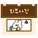 화이트리에(경주점) 이미지