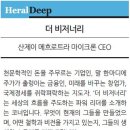 로트라인