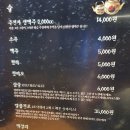 대동국수 용화점 이미지