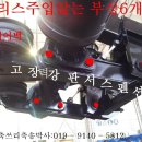 동영카자동차정비 이미지