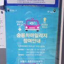 상일1동주민센터 이미지