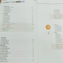 (하)개념 연산 중학 수학 이미지