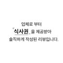 욘카츠 네이버블로그