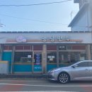 도양읍 남촌길 이미지