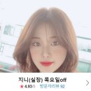 라온헤어샵 이미지