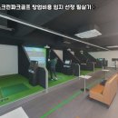 명당스크린골프 네이버블로그