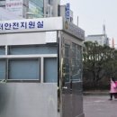 세계일보 김헌규 기자의 "학교내 배움터지킴이 65세 이상 노인층 근무 실효성 논란 등 " 단편적인 보도를 옮겨 왔습니다. 이미지