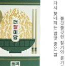 최곡