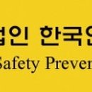 영신정공(주)노동조합 이미지