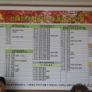 신태인터미널 이미지