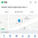 지에스25 보성군청점 이미지