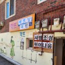 깎뜨쌀국수