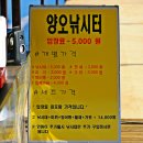 양오낚시터 이미지