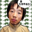 도움